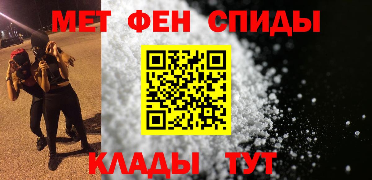 Амфетамин Premium  Вход с VPN  Амфетамин  Жигулёвск 