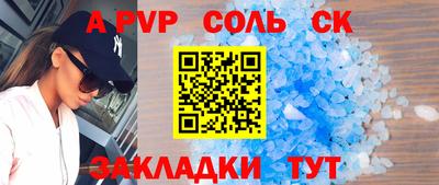 мефедрон VHQ Ипатово