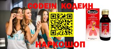 мефедрон VHQ Ирбит