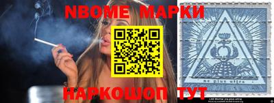 мефедрон VHQ Ирбит