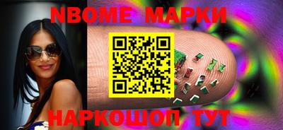 мефедрон VHQ Ирбит