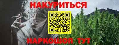 марихуана Изобильный