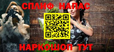 мефедрон VHQ Ипатово
