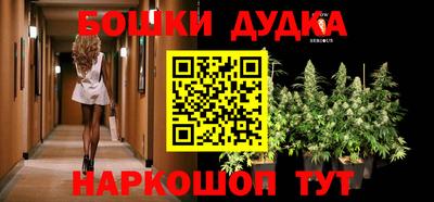 марихуана Изобильный
