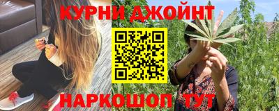 марихуана Изобильный