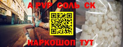 мефедрон VHQ Ипатово