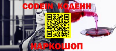 мефедрон VHQ Ирбит