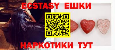мефедрон VHQ Ипатово
