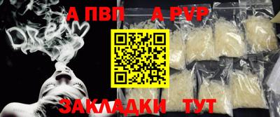 мефедрон VHQ Ипатово