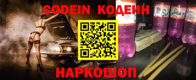 мефедрон VHQ Ипатово