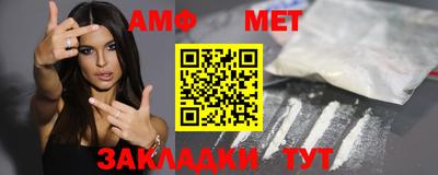 мефедрон VHQ Ипатово
