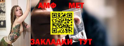 мефедрон VHQ Ипатово