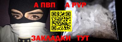мефедрон VHQ Ипатово