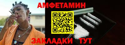 мефедрон VHQ Ирбит