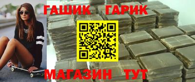 марихуана Изобильный