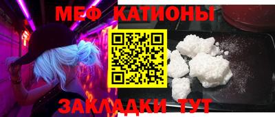 мефедрон VHQ Ирбит