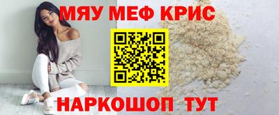 мефедрон VHQ Ирбит