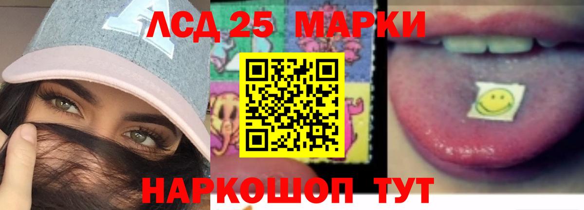 Лсд 25 экстази кислота  ЛСД экстази  blacksprut ссылки  Вход с VPN  Жигулёвск 