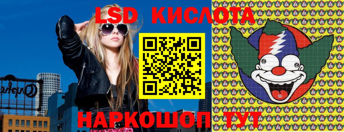Наркотические марки 1,5мг Жигулёвск