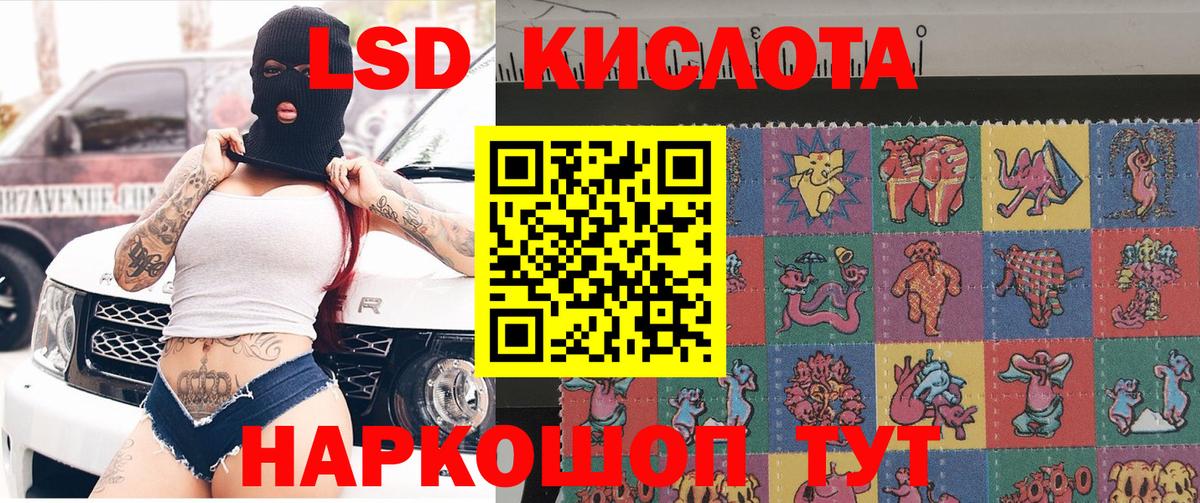 Наркотические марки 1500мкг  Наркотические марки 1500мкг  Вход с VPN  Жигулёвск 