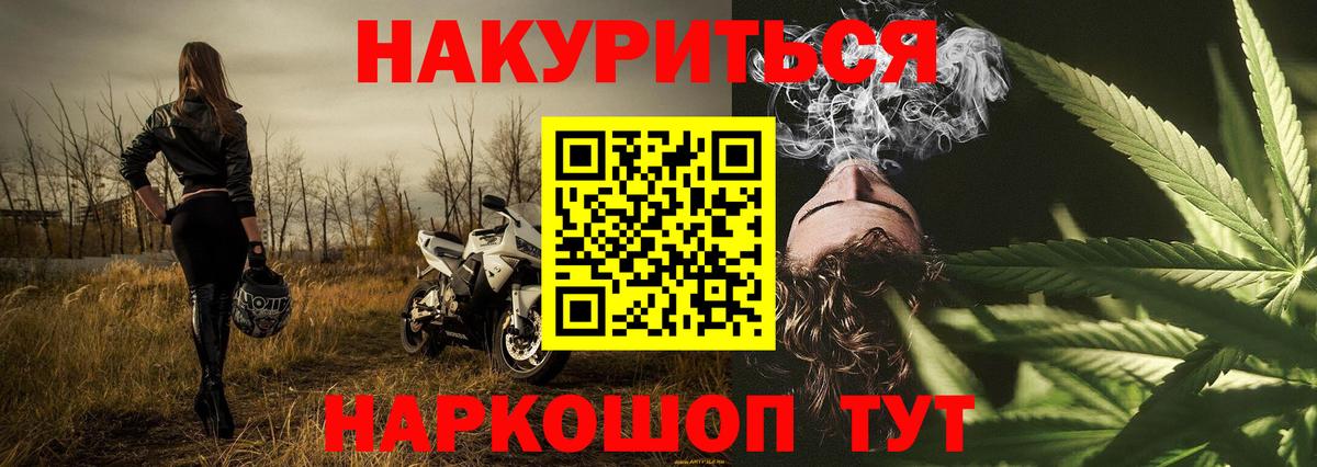 Канабис тримм Жигулёвск